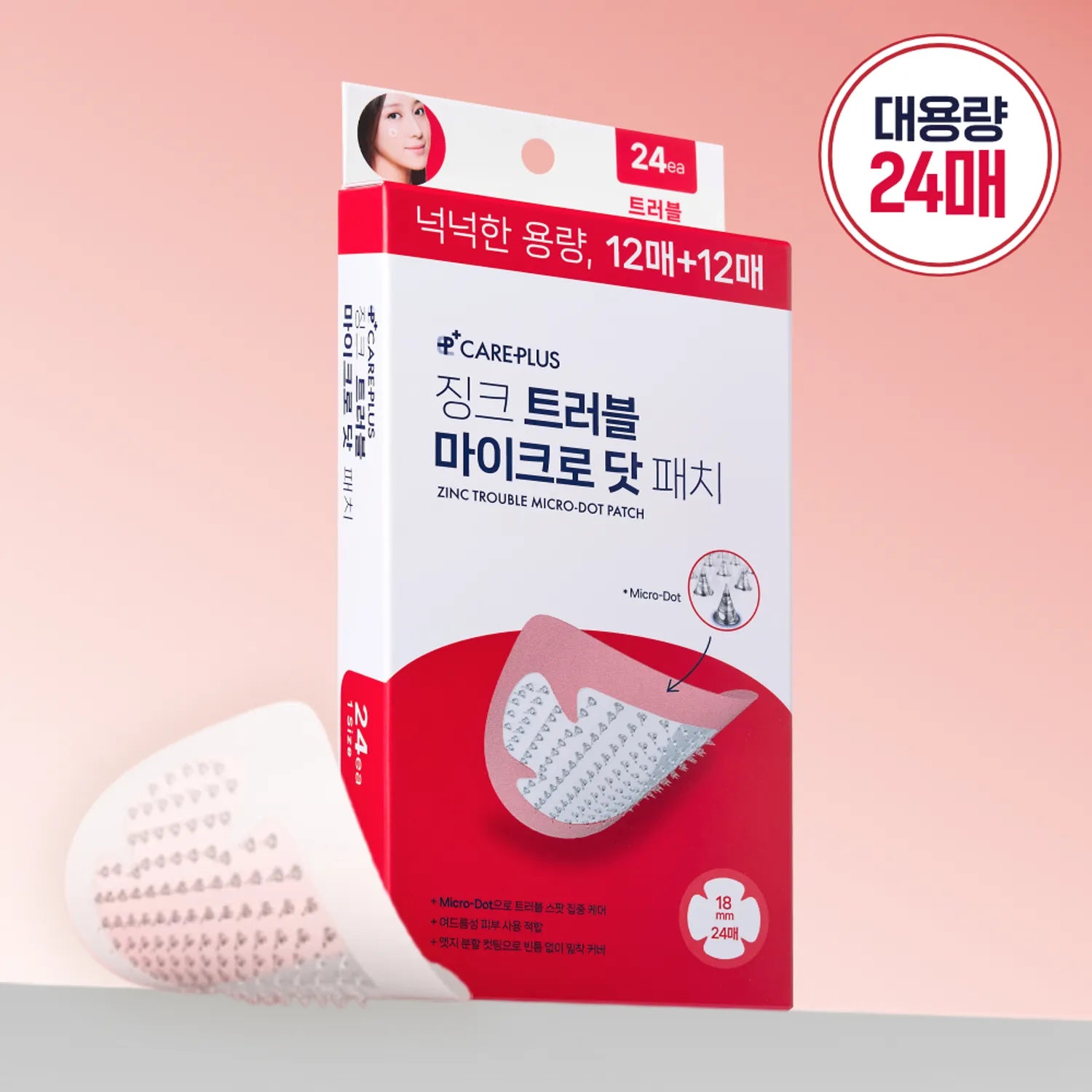 CAREPLUS Zinc Trouble Micro-dot Patch 24P