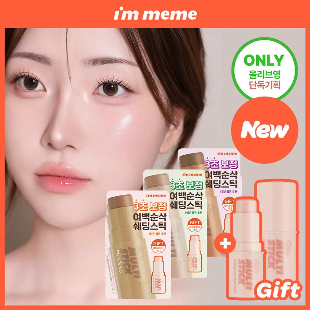 I&rsquo;M MEME I&rsquo;m Multi Stick (Shading/Highlighter/Blusher)