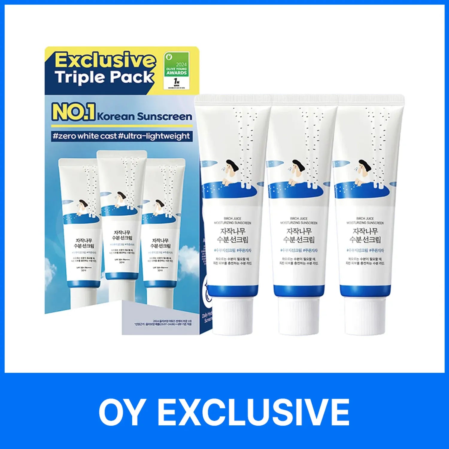 [TRIPLE] ROUND LAB Birch Juice Moisturizing Sunscreen 50ml Triple Set