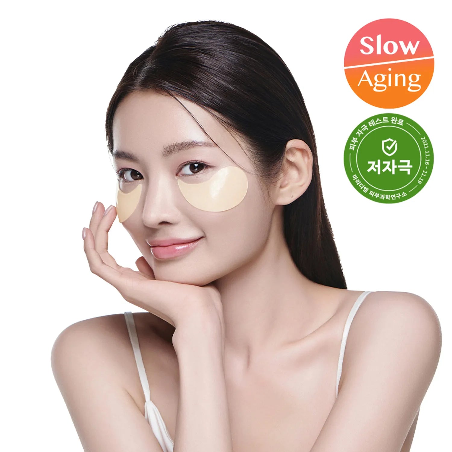 bewants Deep Toning Glutathione Eye Serum Patch 60P