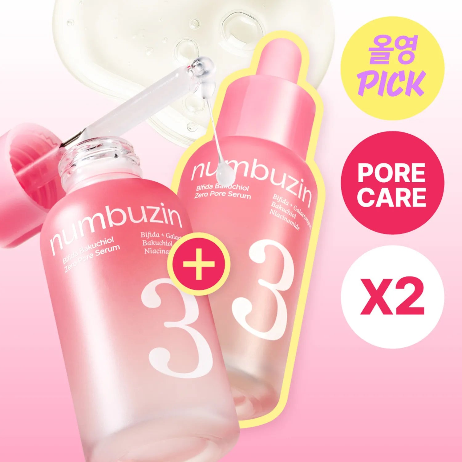 numbuzin No.3 Skin Softening Serum 30ml Double Pack