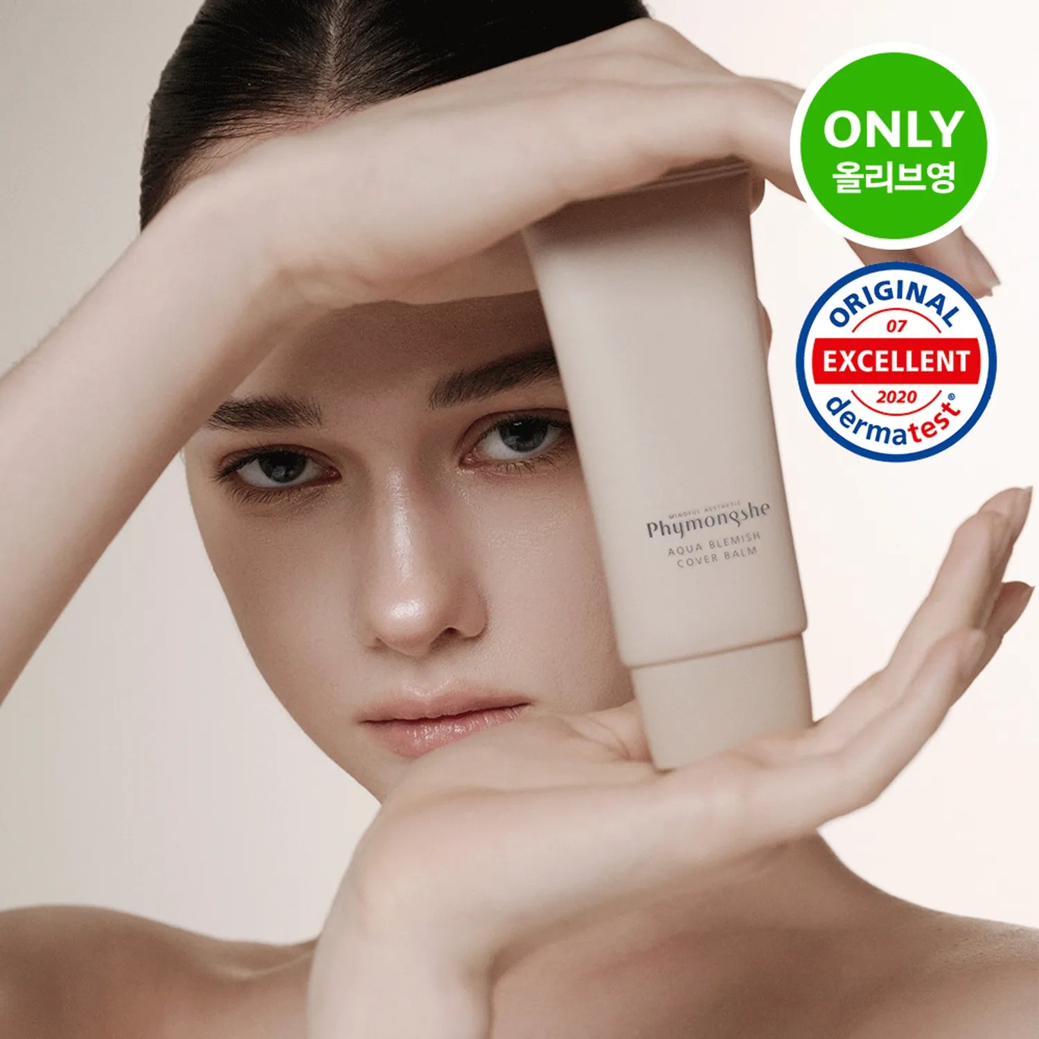Phymongshe Aqua Blemish Cover Balm 20ml