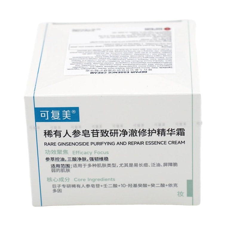 KOMFYMED可复美 秩序霜 稀有人参皂苷致研净澈修护精华霜 50g 源头长稳控油 抑痘韧肤 一抹哑光减油 改善油痘肌