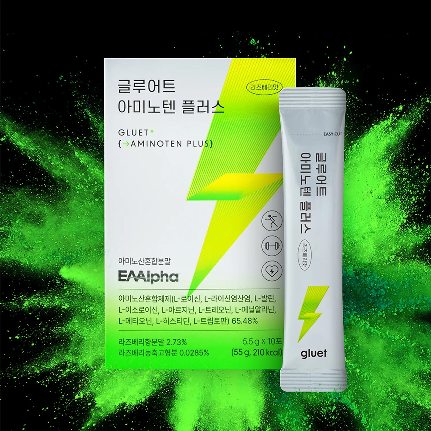 Gluet Aminoten Plus 10 Sticks