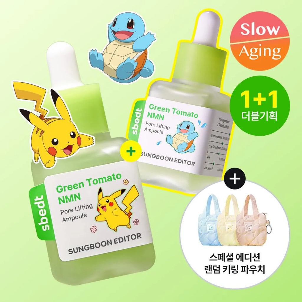 [POKEMON EDITION] SUNGBOON EDITOR Green Tomato NMN Pore Lifting Ampoule 40ml Double Pack (+Keyring Pouch)