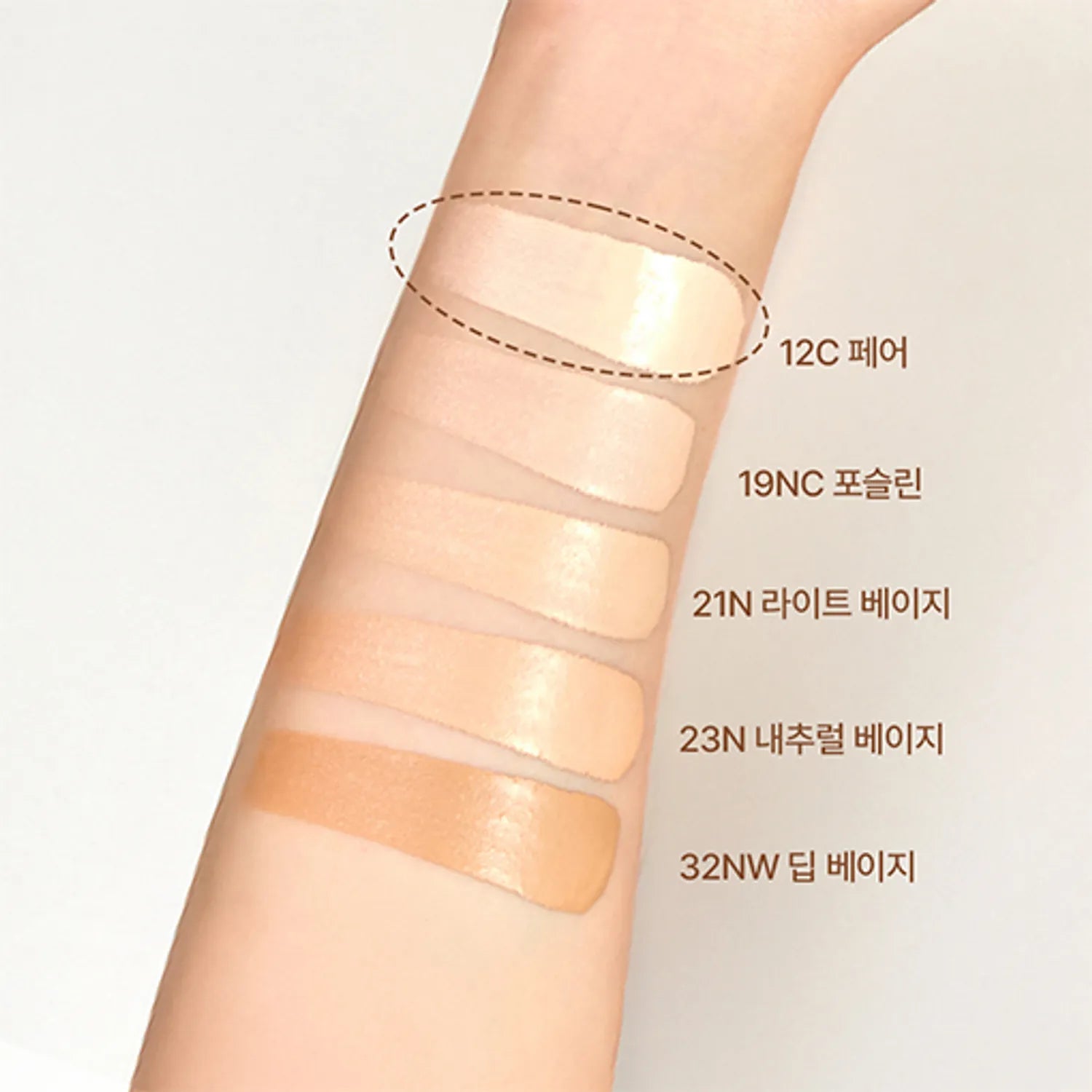 Hanskin Code-On DD Cream Foundation 35ml (Set/Single) (5 Shades)