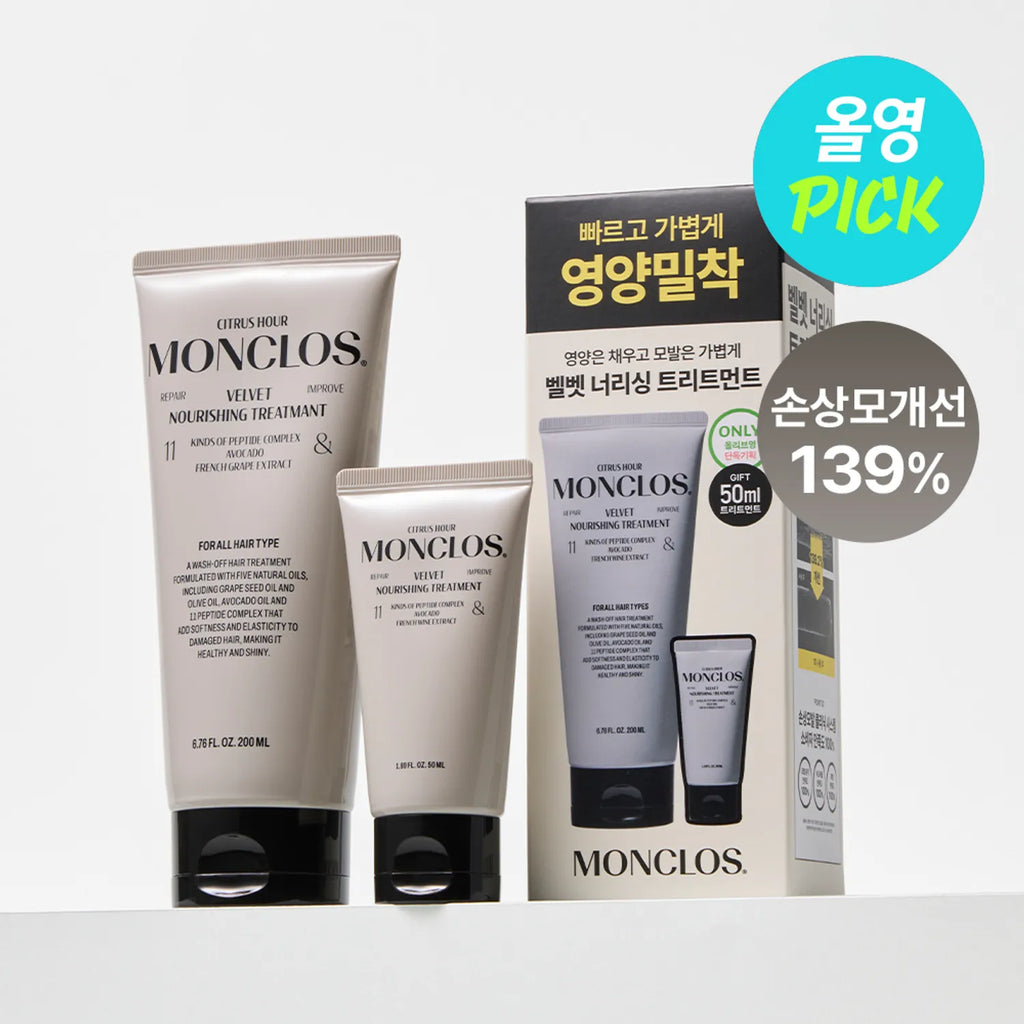 MONCLOS Velvet Nourishing Treatment 200ml Set (+50ml)