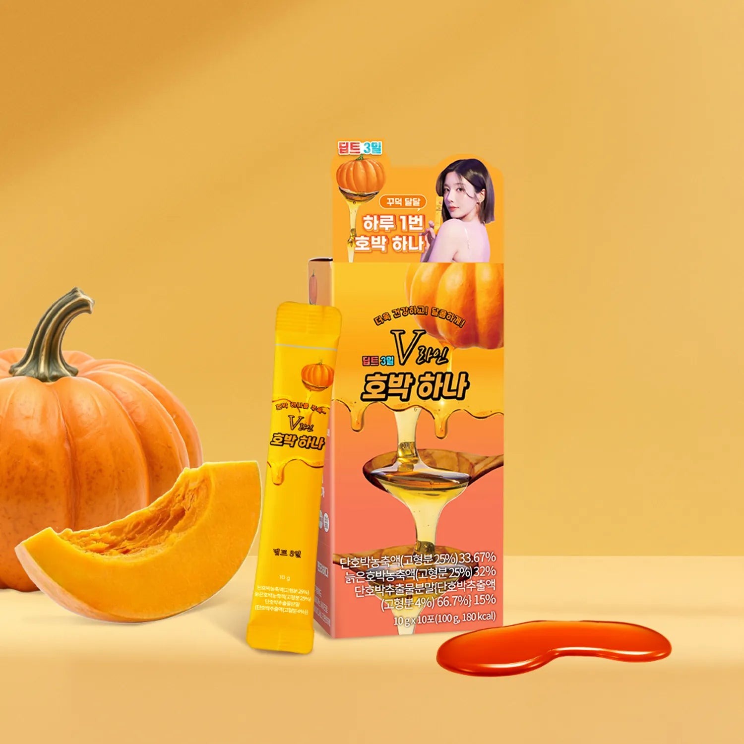 Deepte 3days V-Line Pumpkin 10 Sticks (10-day supply)