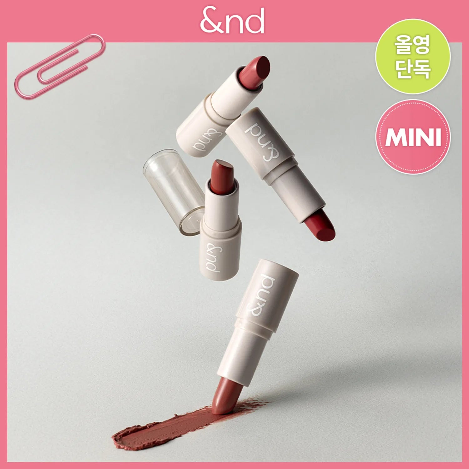 &nd by rom&nd Sheery Color Stick (4 Colors)