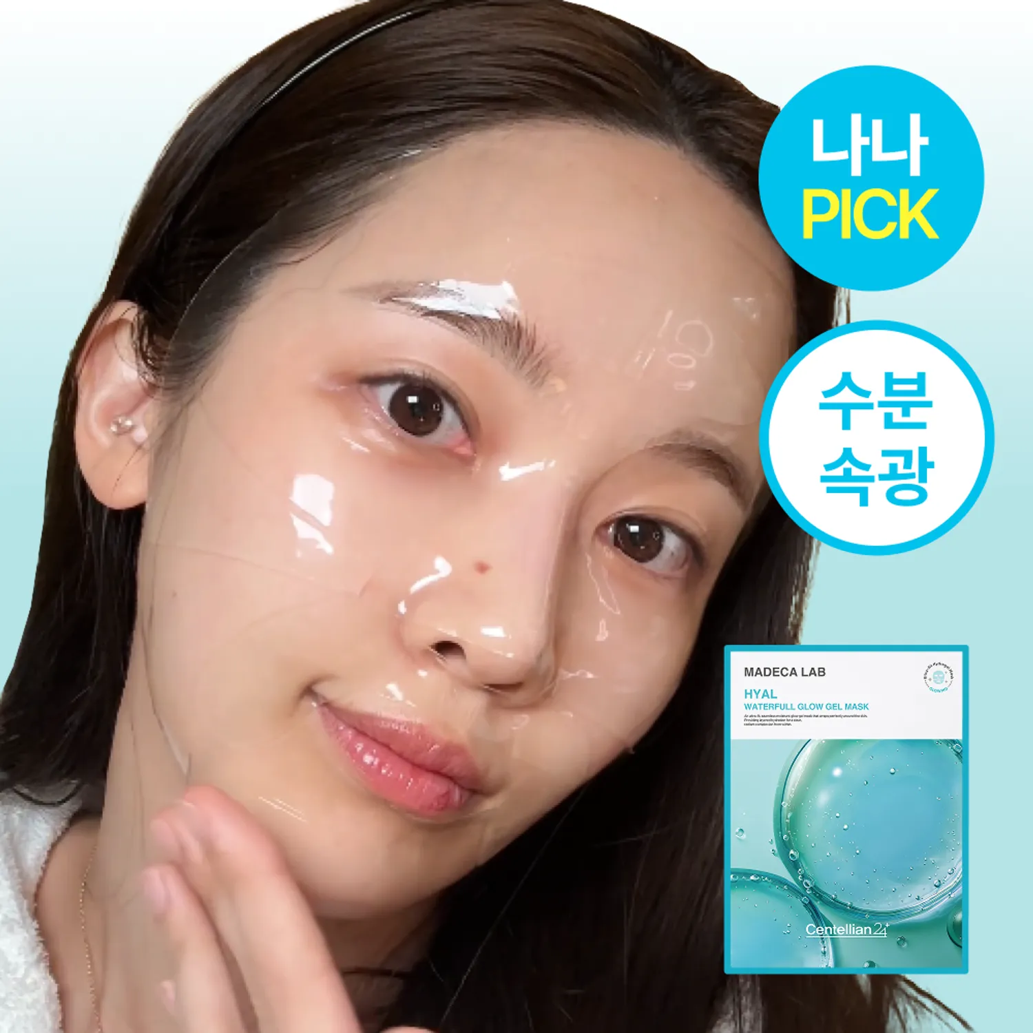 Centellian24 Madeca Lab Gel Mask Sheet 5ea