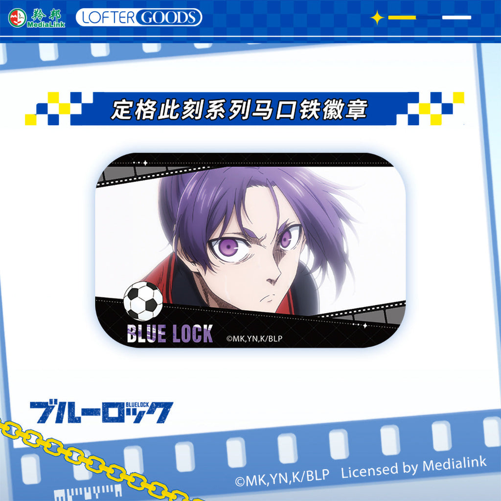 Blue Lock | Ding Ge Ci Ke Series Set