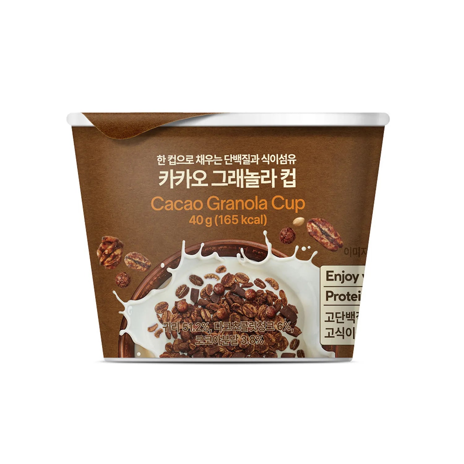 ALL THE BETTER Granola Cup #Cacao 40g*15ea