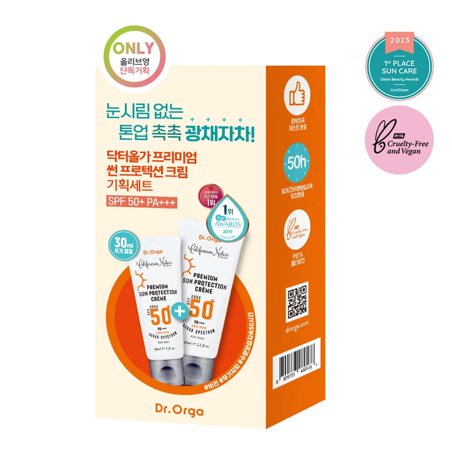 Dr. Orga Premium Sun Protection Cream Special Set (60mL+30mL)