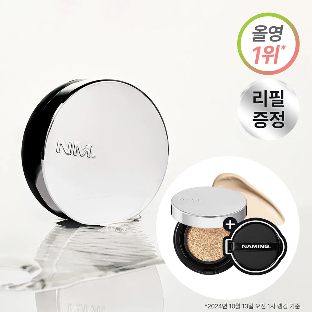 NAMING. Layered Fit Cushion (+Refill) (Set/Single) (5 Shades)