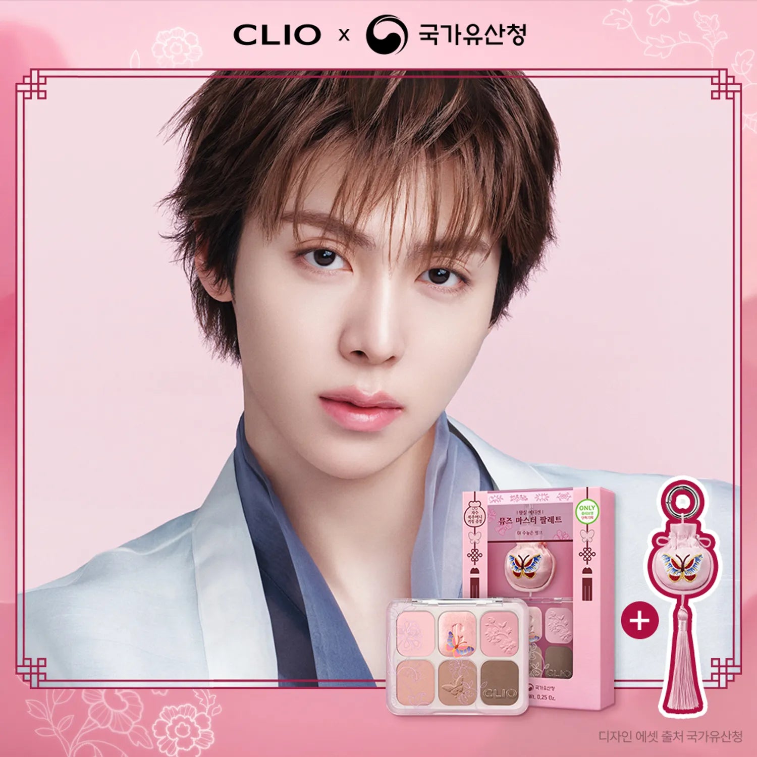 [Royal EDITION] CLIO Muse Master Palette(Set/Single) (5 Options)