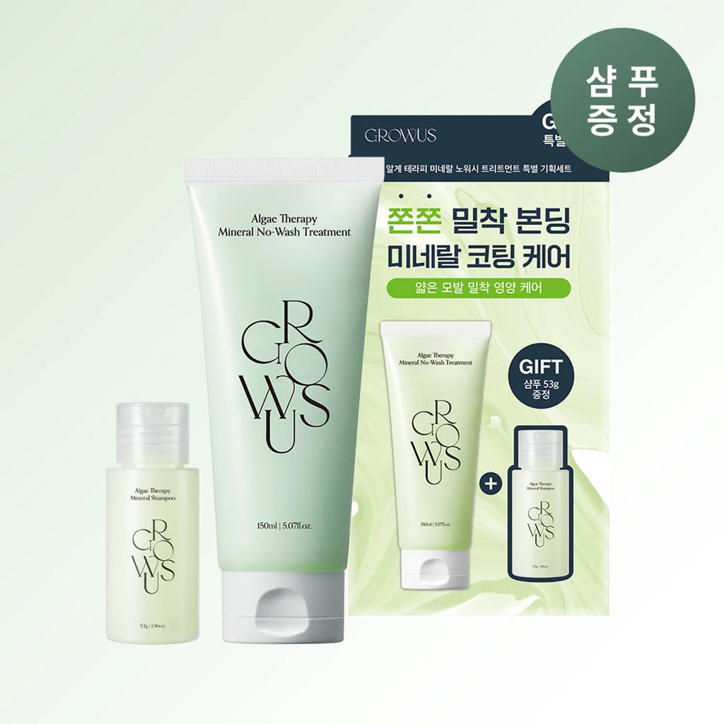 growus Algae Therapy Mineral No-Wash Treatment 150ml Set (+Shampoo 53g)