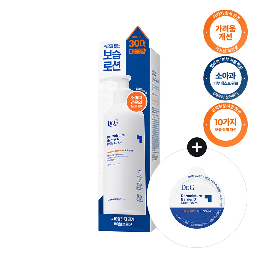 Dr.G Dermoisture Barrier. D Lotion 300mL Special Set (+Multi Balm 1g)