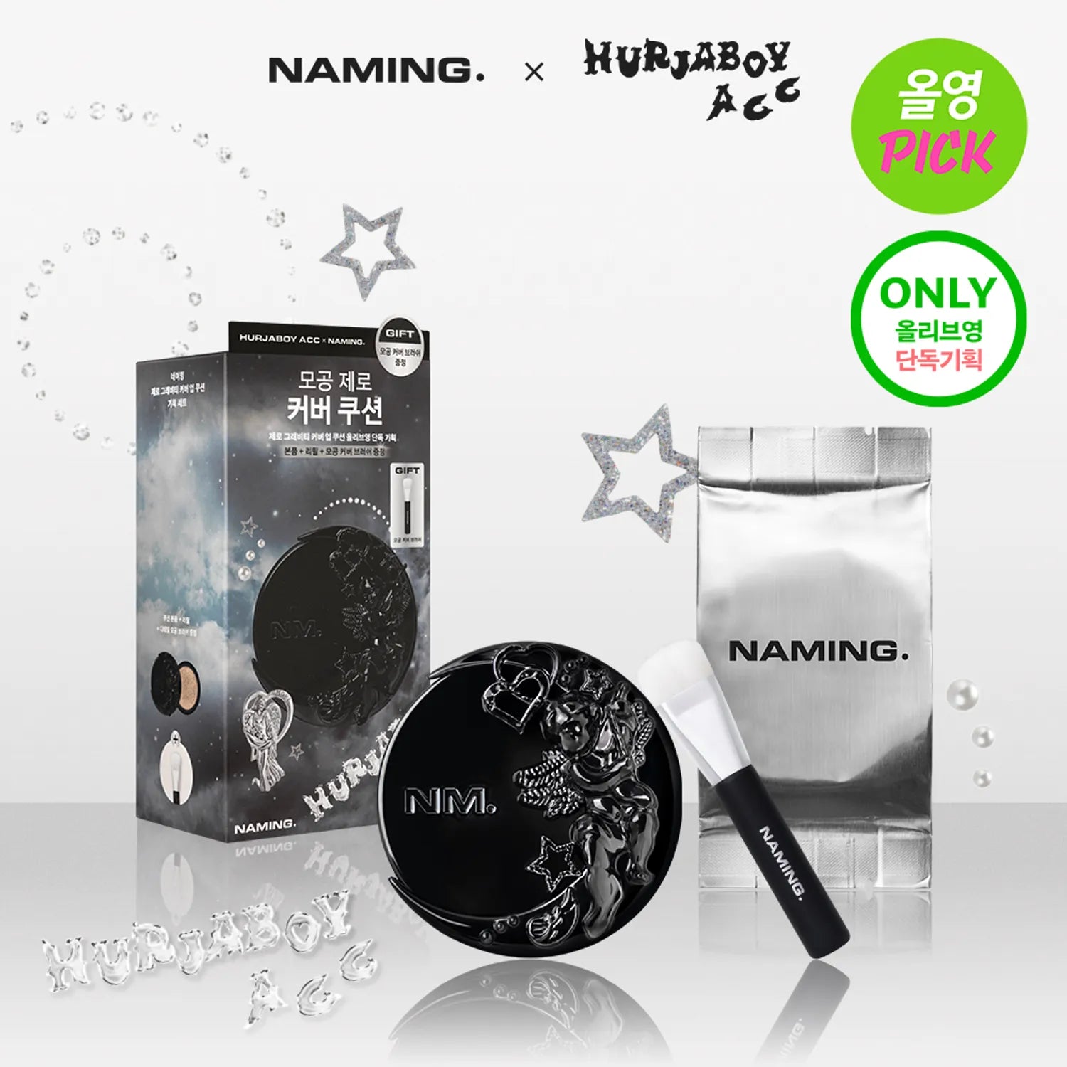 NAMING. Zero Gravity Cover Up Cushion 12g SET (+Refill)