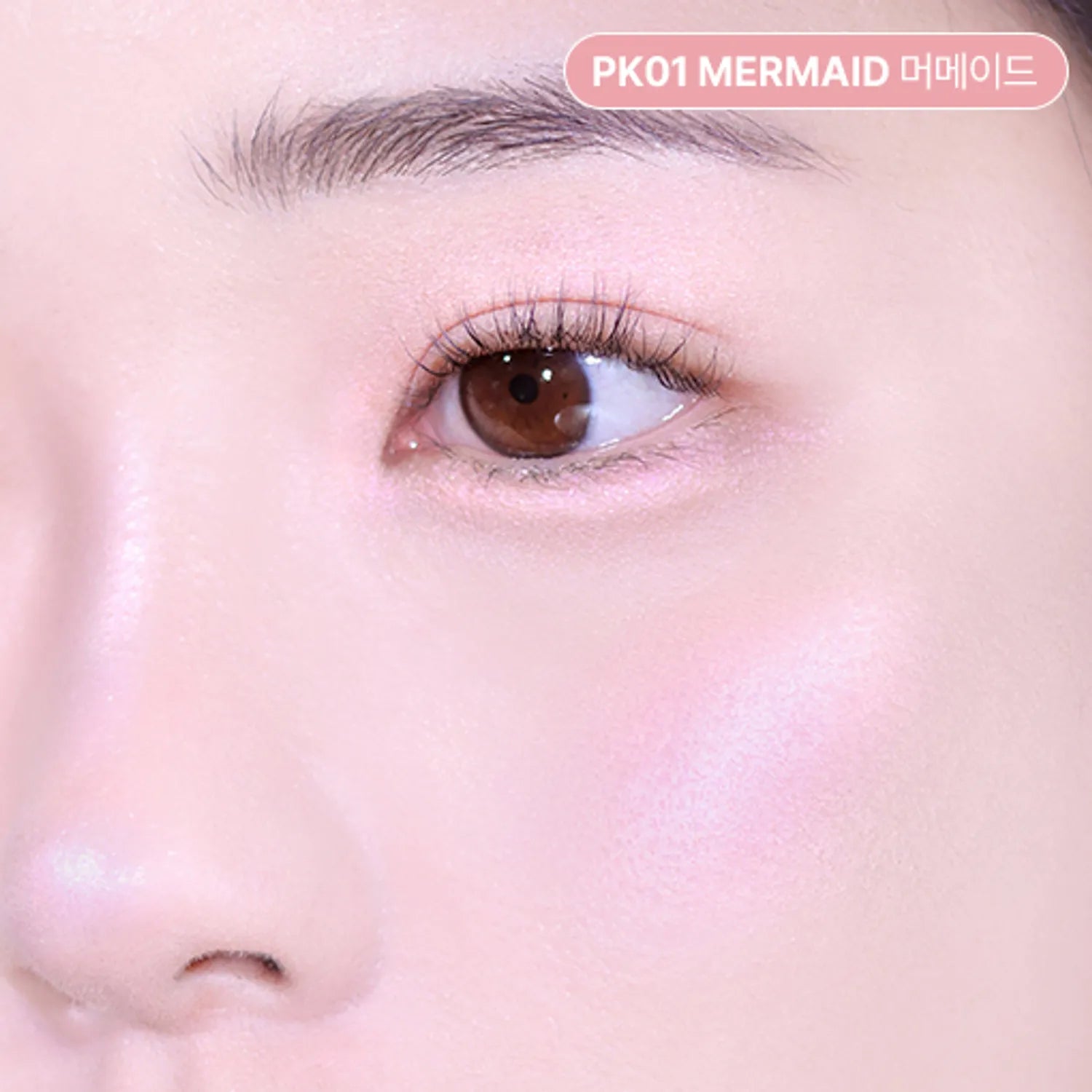 2aN Pure Glassy Highlighter (15 Colors)