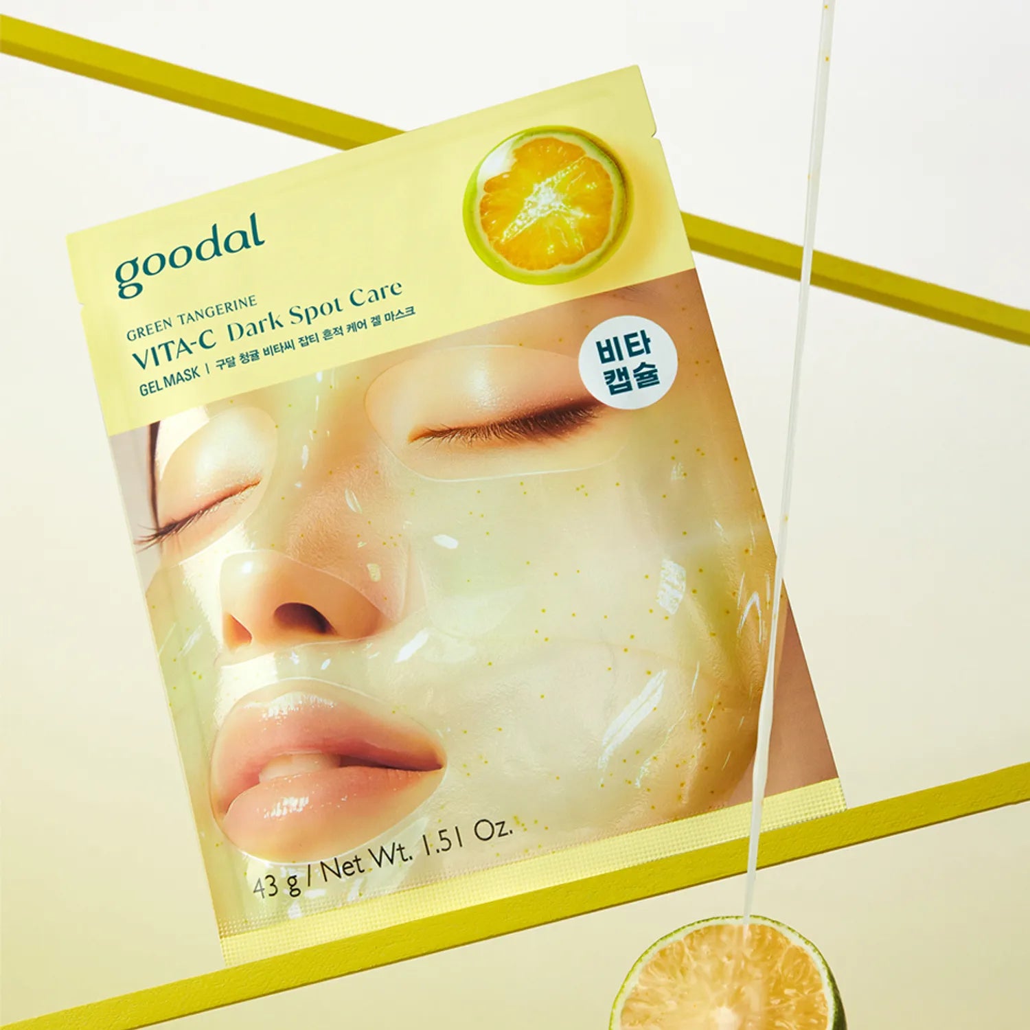 goodal Green Tangerine Vita-C Dark Spot Care Gel Mask Sheet 1ea