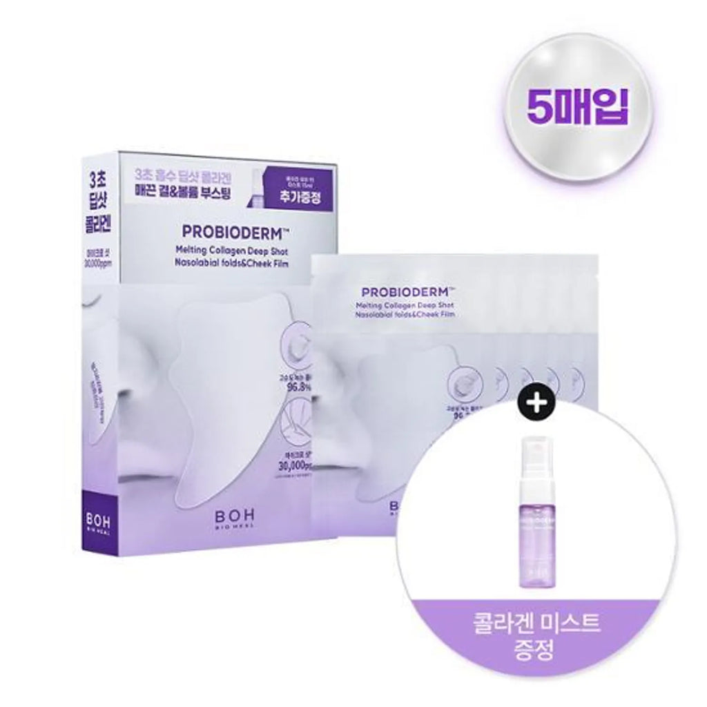 BIOHEAL BOH Probioderm Melting Collagen Deep Shot Nasolabial Folds & Cheek Film 5 Servings Set (+Collagen Water 91 Mist 15ml)