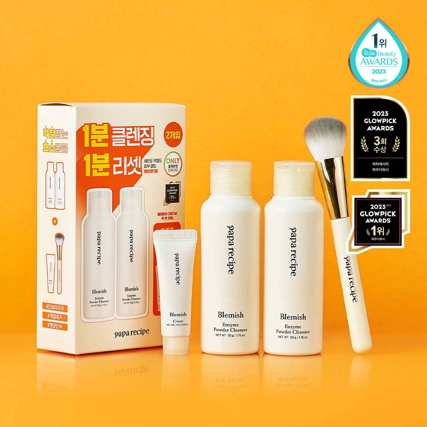 papa recipe Blemish Enzyme Powder Cleanser 50g Double Pack