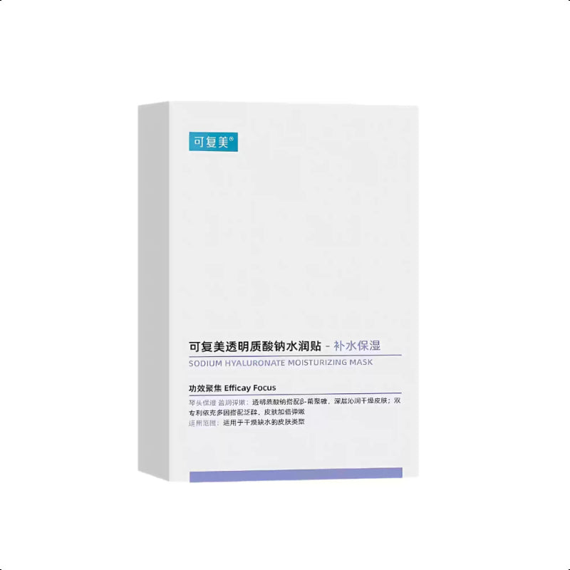 KOMFYMED COMFY Sodium Hyaluronate Moisturizing Mask 1 box 5pc new