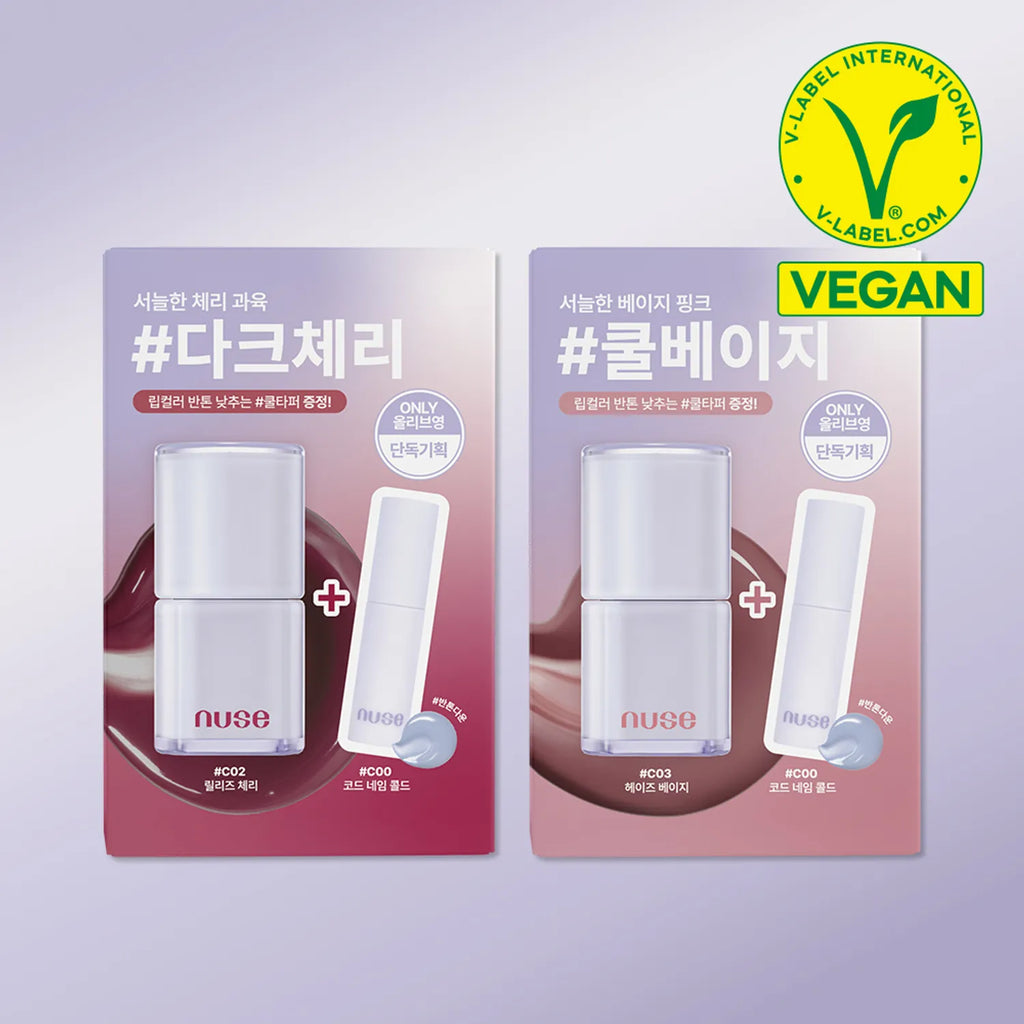 nuse Care Liptual (13 Colors)