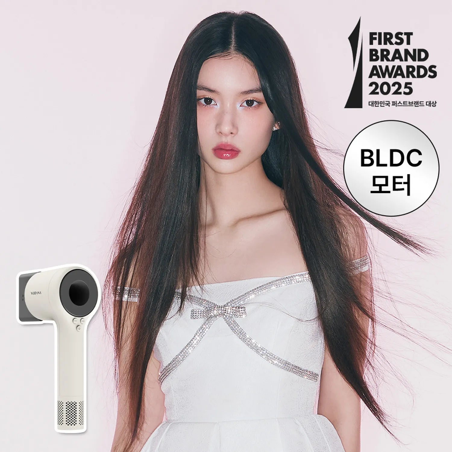 vodana Balanceair Light Dryer #Ivory