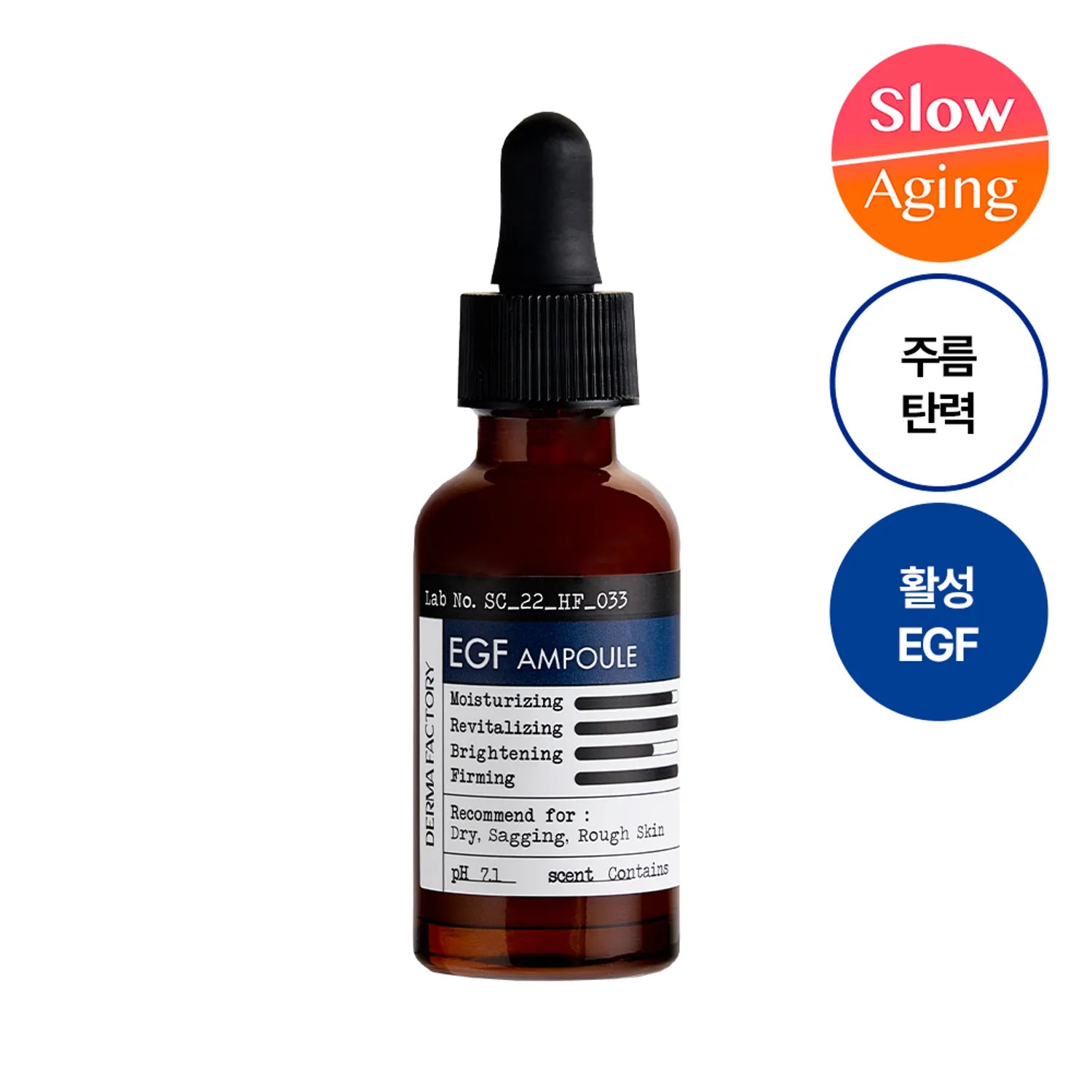 dermafactory EGF Ampoule 30ml