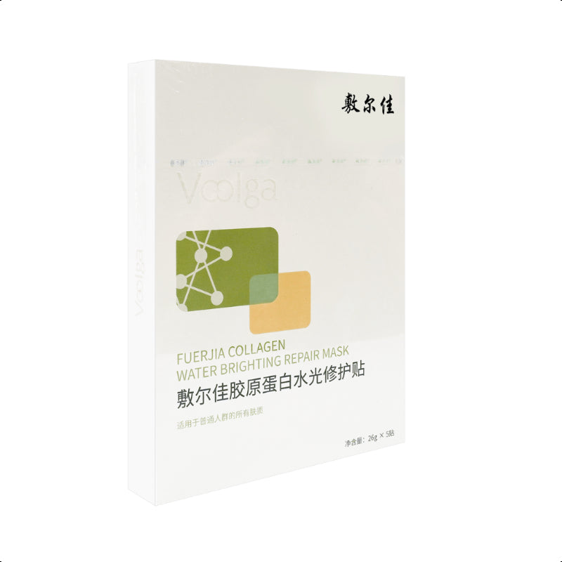 Fuerjia Collagen Infused Moisturizing Face Mask 5 Sheets