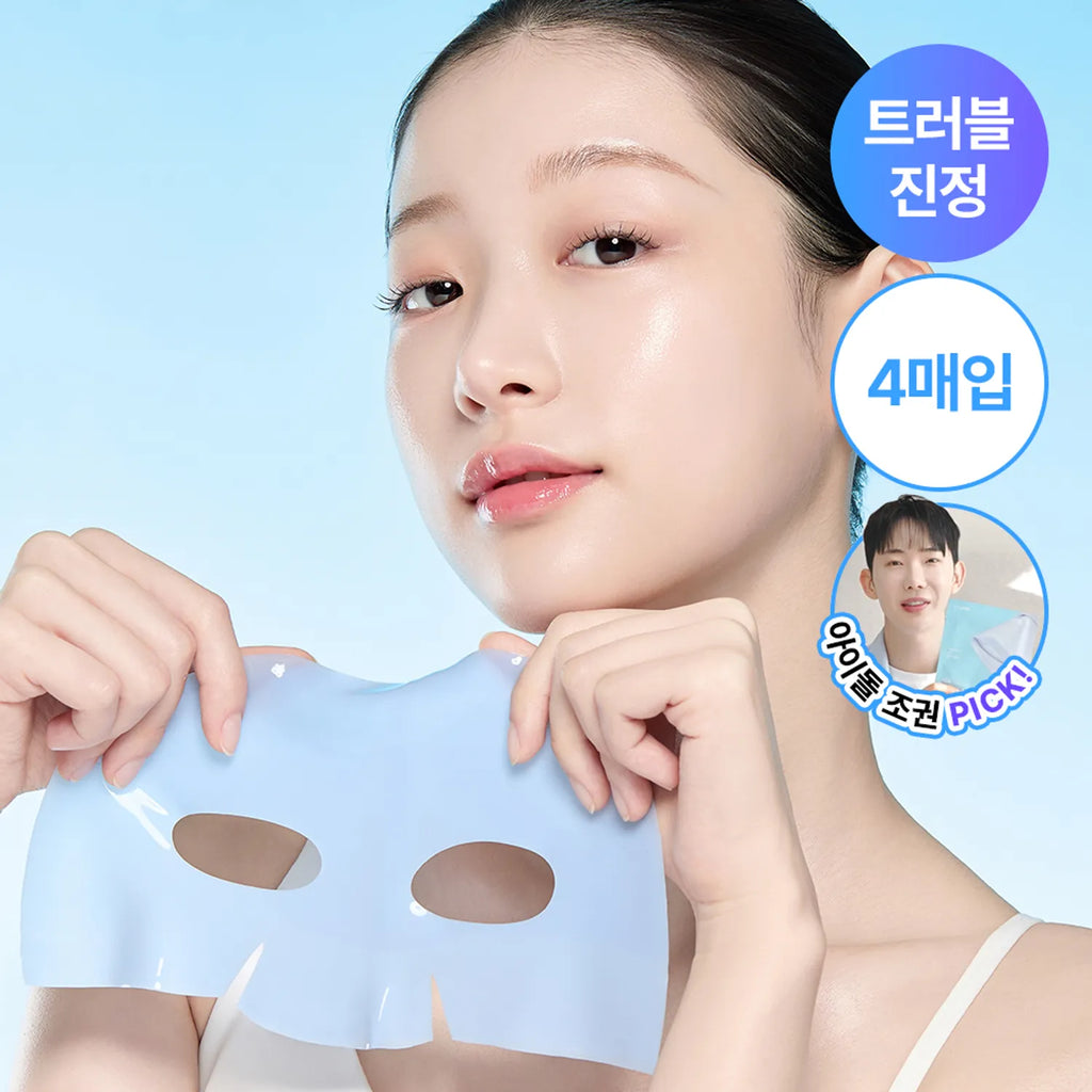 frommedi Azulene Cica Calming Mask Sheet 4ea