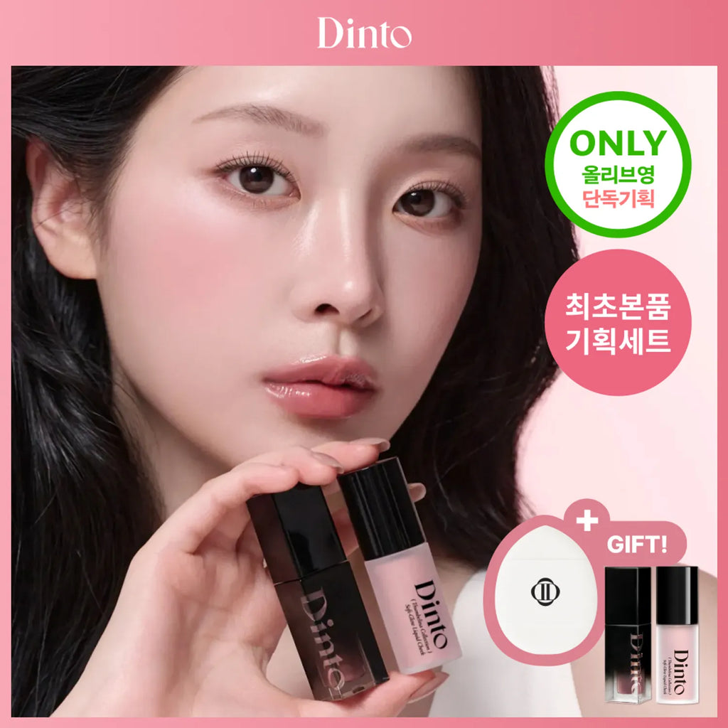 Dinto Blur Glowy Lip Tint (Set/Single) (32 Colors)