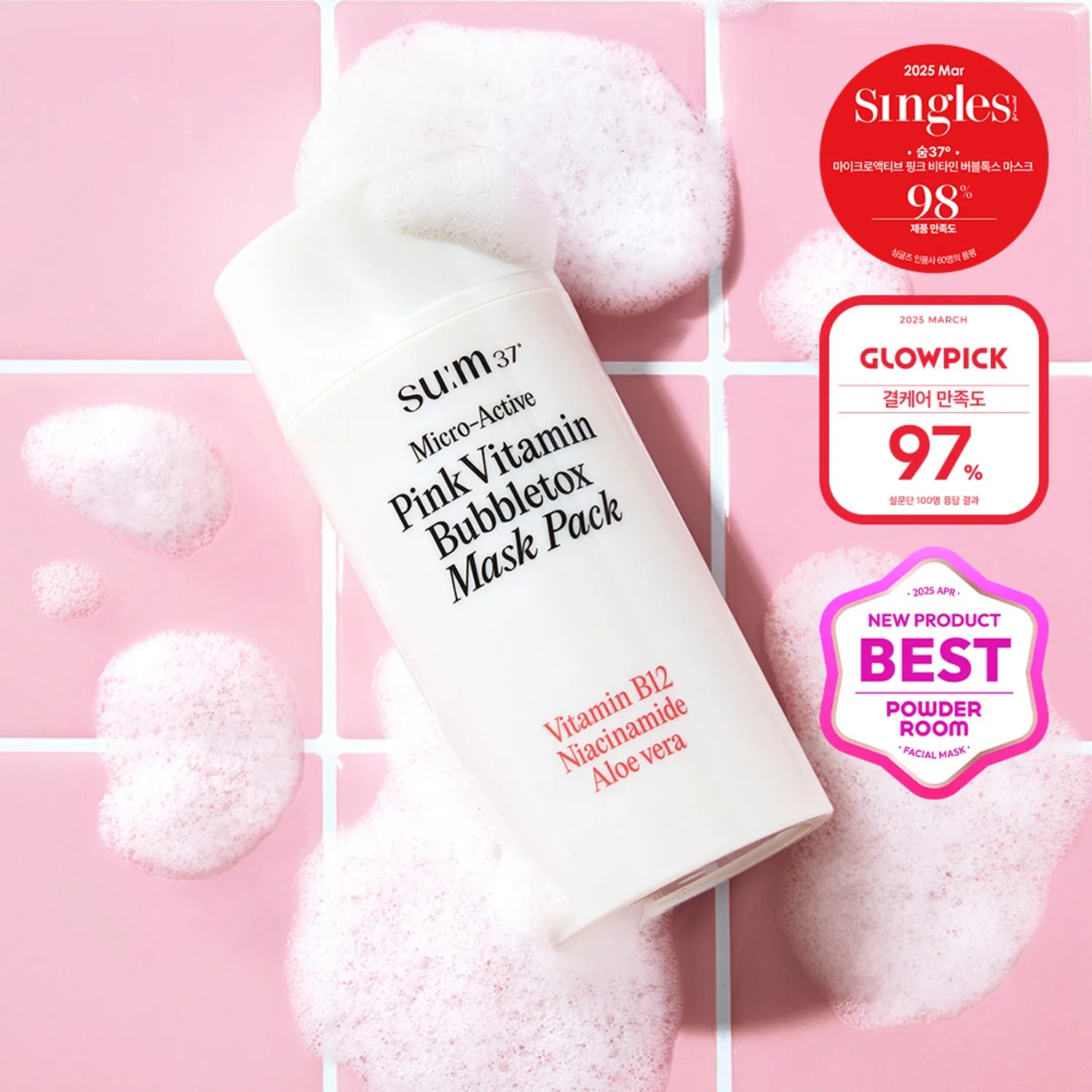 SUM37 Micro-Active Pink Vitamin Bubbletox Mask Pack 100ml