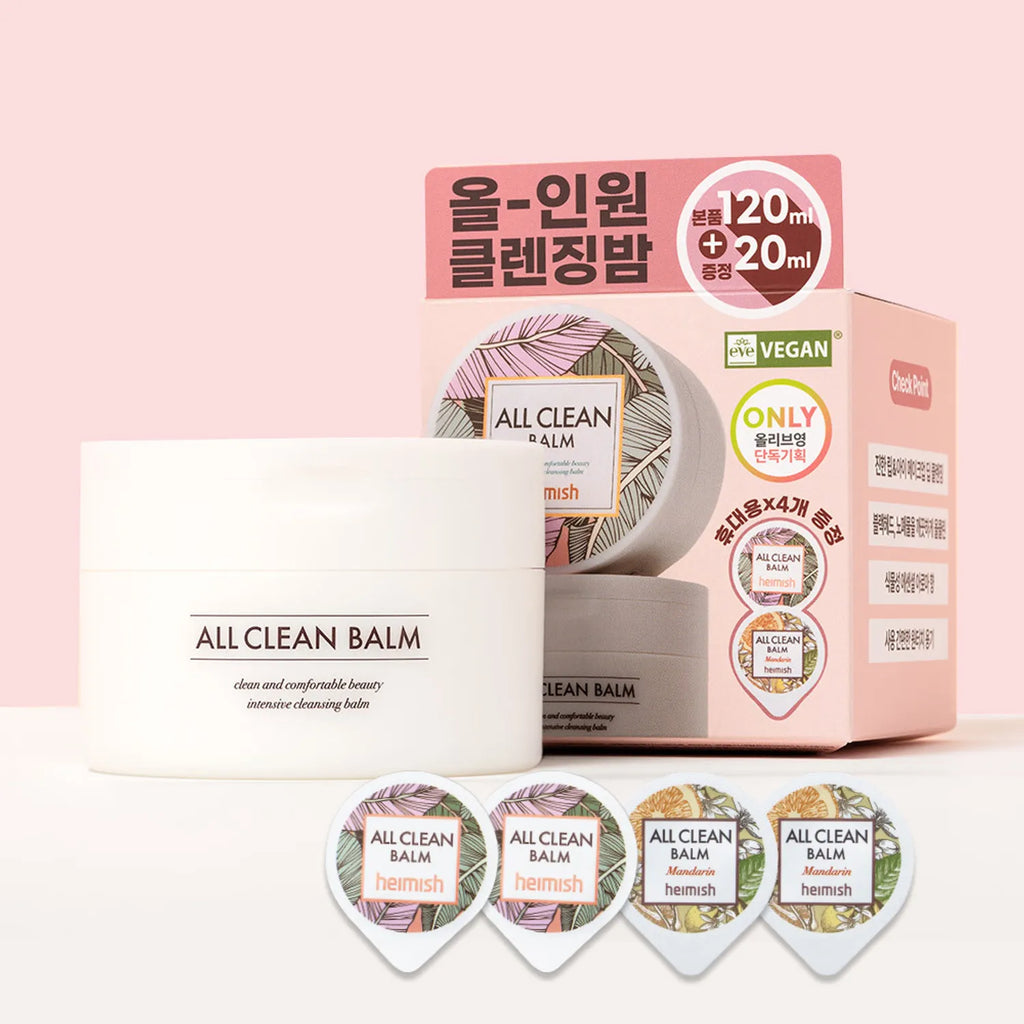 heimish All Clean Balm 120ml (+20ml)
