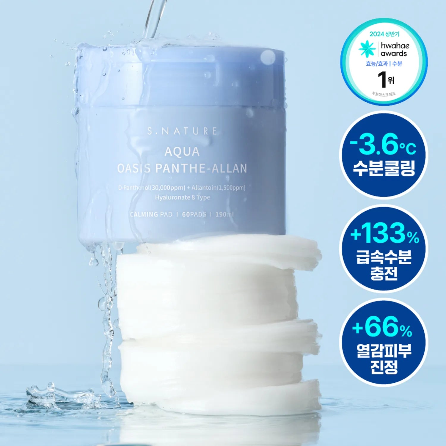 S.NATURE Aqua Oasis Panthe-Allan Calming Pad 60P