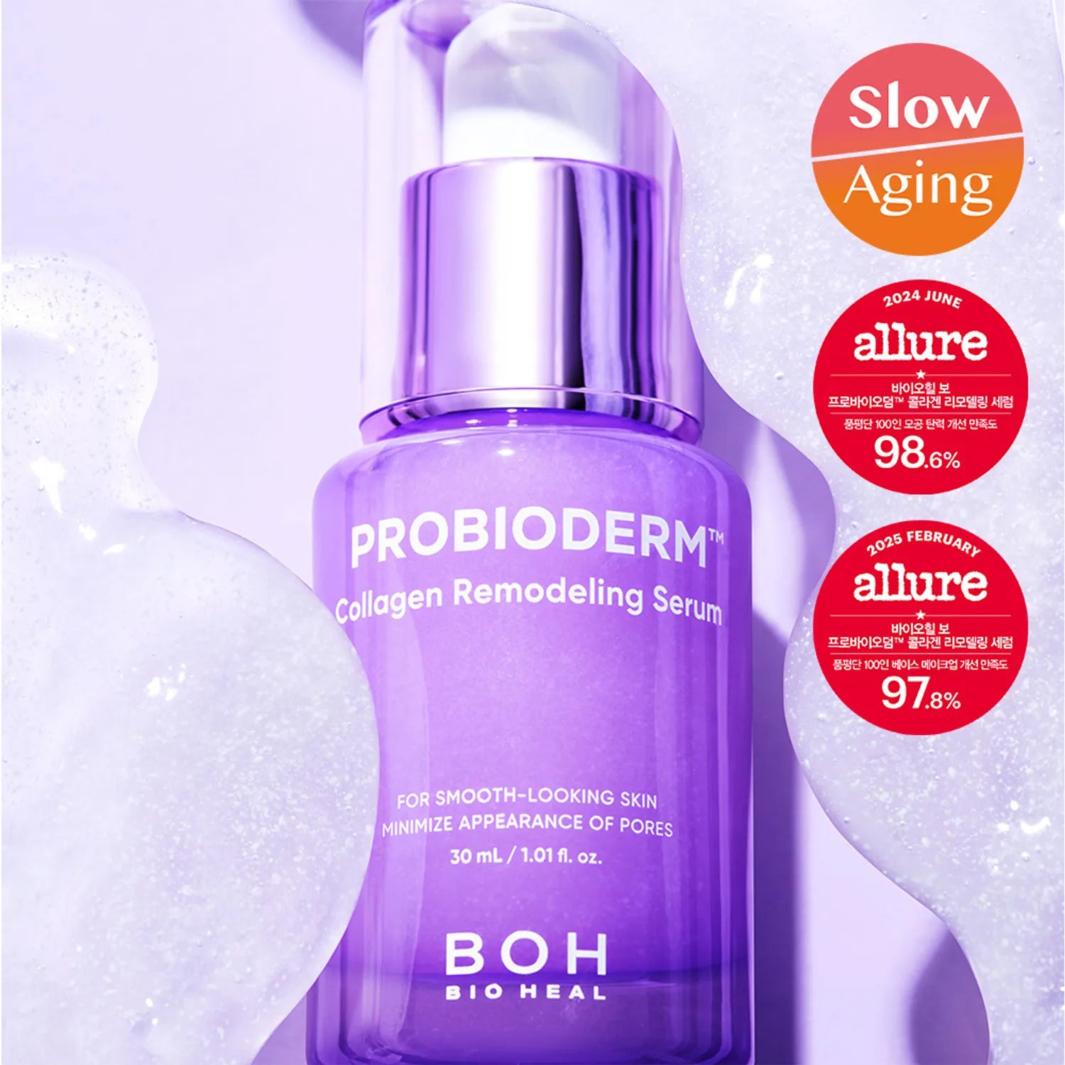 BIOHEAL BOH Probioderm Collagen Remodeling Serum 30mL