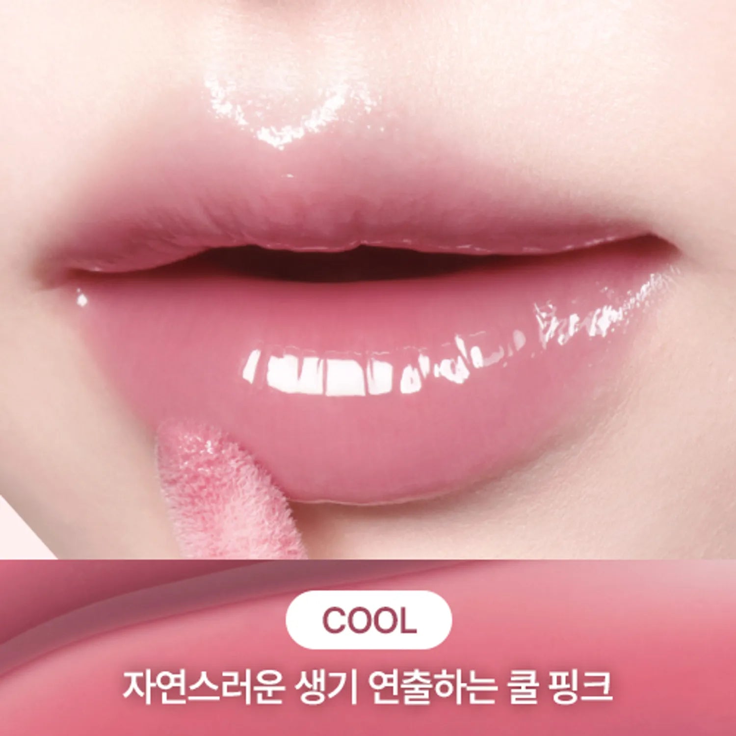 peripera Ink Glasting Lip Gloss (16 Colors)