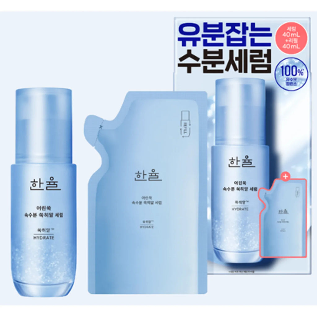 HANYUL Pure Artemisia Ssuk-Hyal Serum 40ml Refill Set (+Refill 40ml)