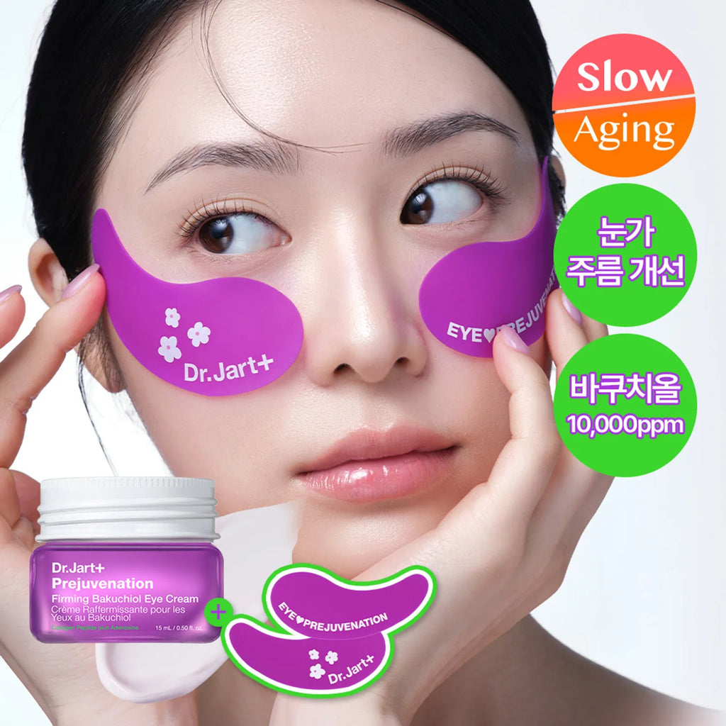 Dr.Jart+ Prejuvenation Firming Bakuchiol Eye Cream 15ml Set (+Eye Patch)