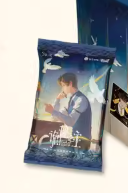 The Lord of the Mysterious | Sui Ying Chong Xu Series Blind Box Cards