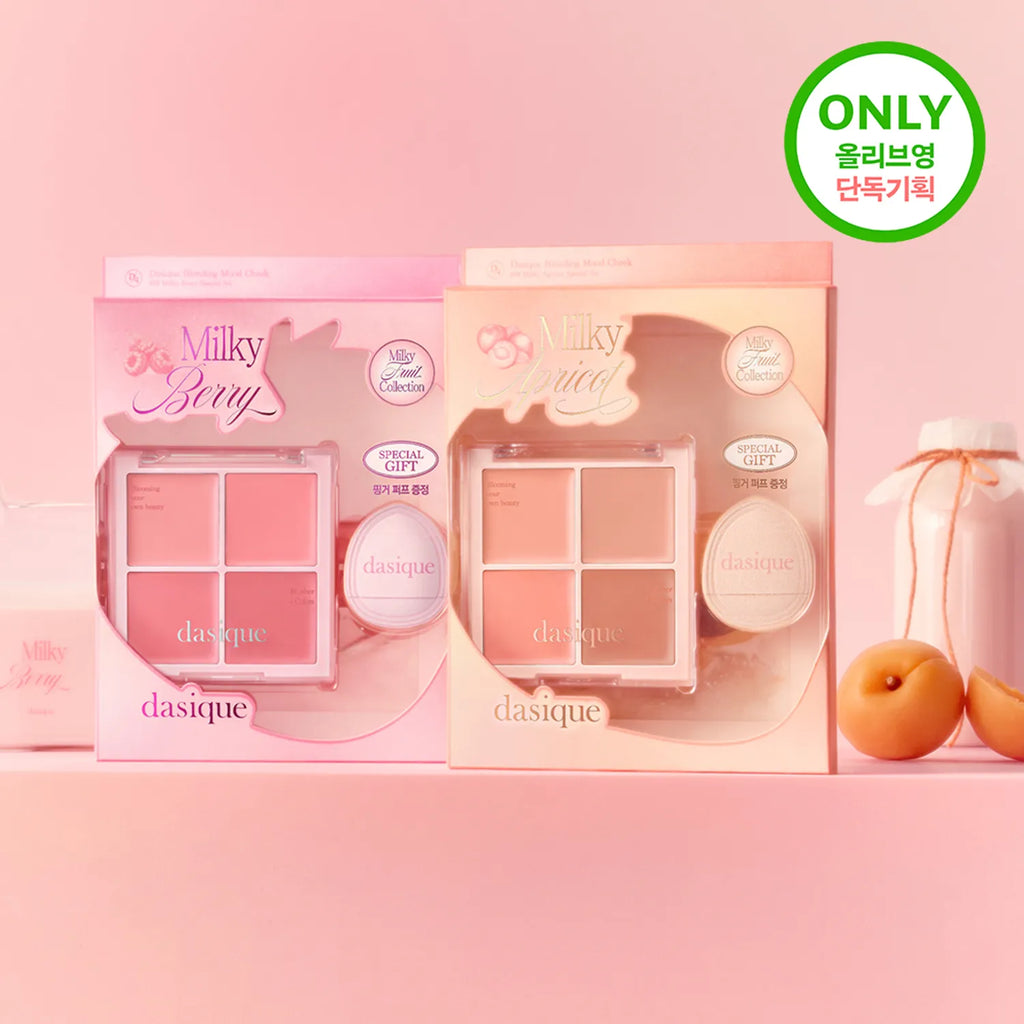 dasique Blending Mood Cheek (17 Options)