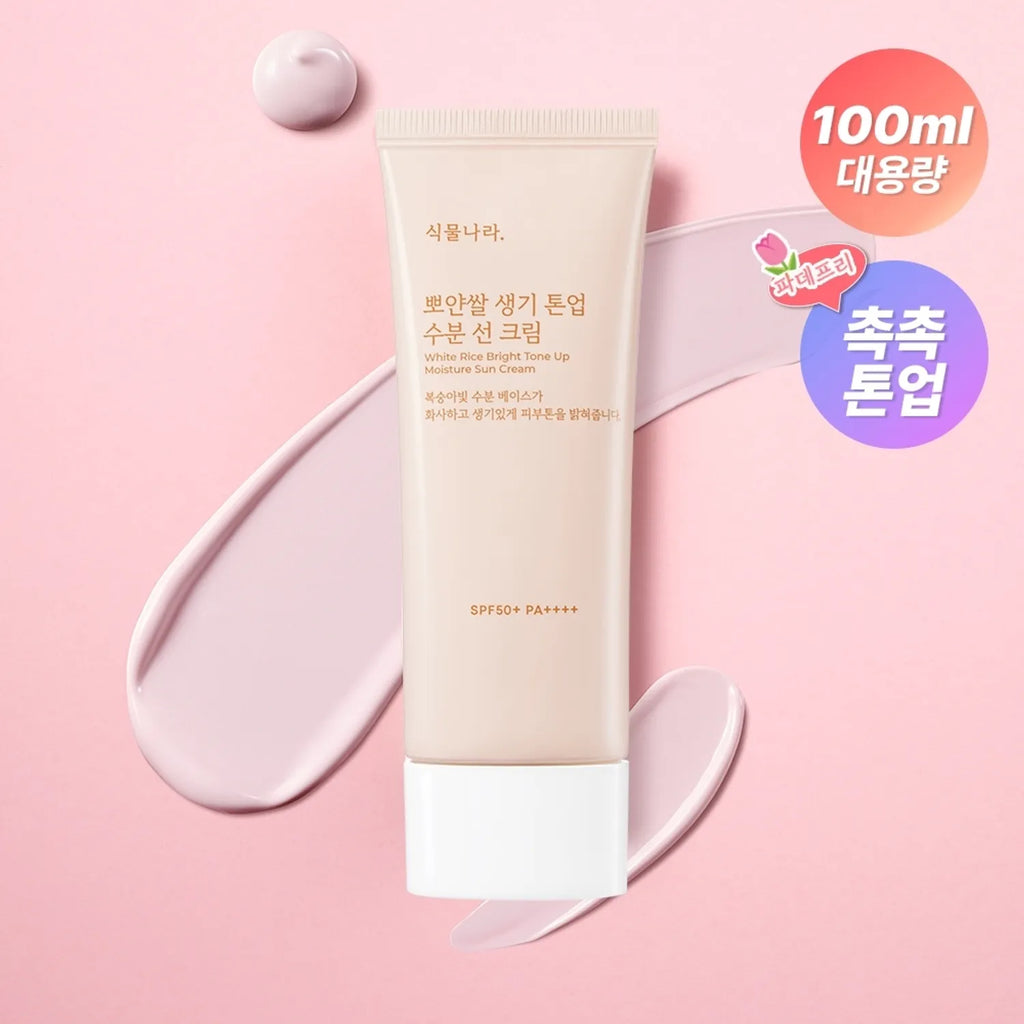 Shingmulnara White Rice Bright Tone Up Moisture Sun Cream 100ml Limited Single Edition