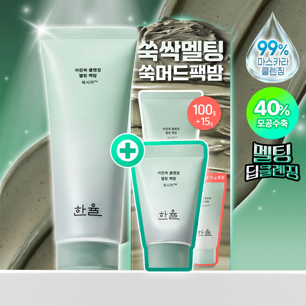 HANYUL Pure Artemisia Cleansing Melting Pack Balm 100g Set (+15g)