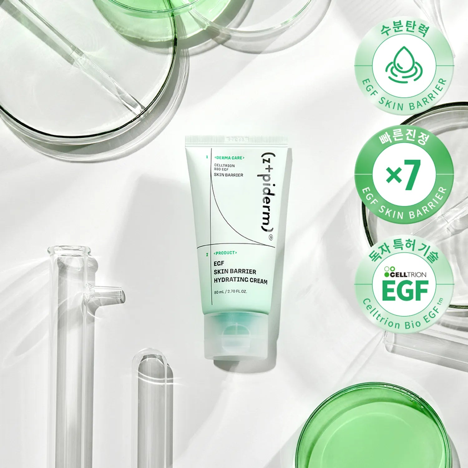 z+piderm EGF Skin Barrier Hydrating Cream 80ml
