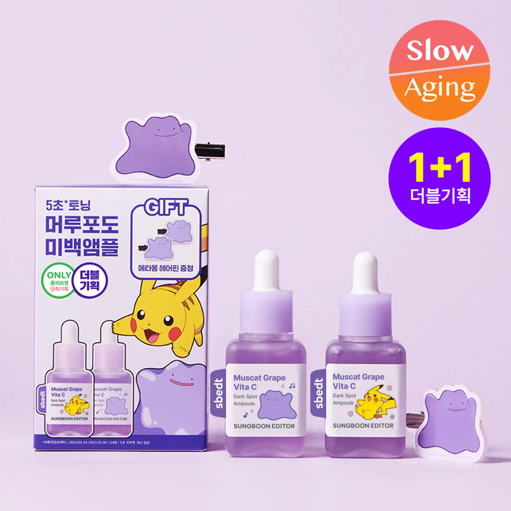 [POKEMON EDITION] SSUNGBOON EDITOR Muscat Grape Vita C Dark Spot Ampoule 40ml Double Pack