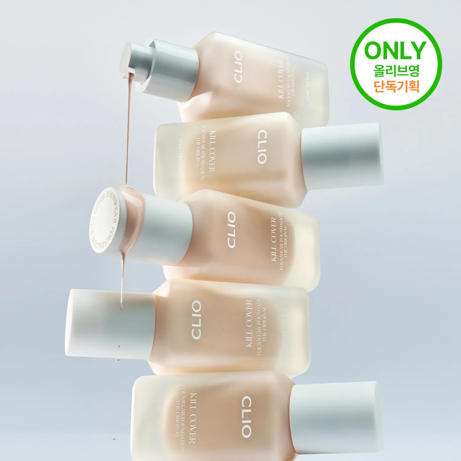 CLIO Kill Cover Founwear Foundation The Original 35ml (4 Shades)
