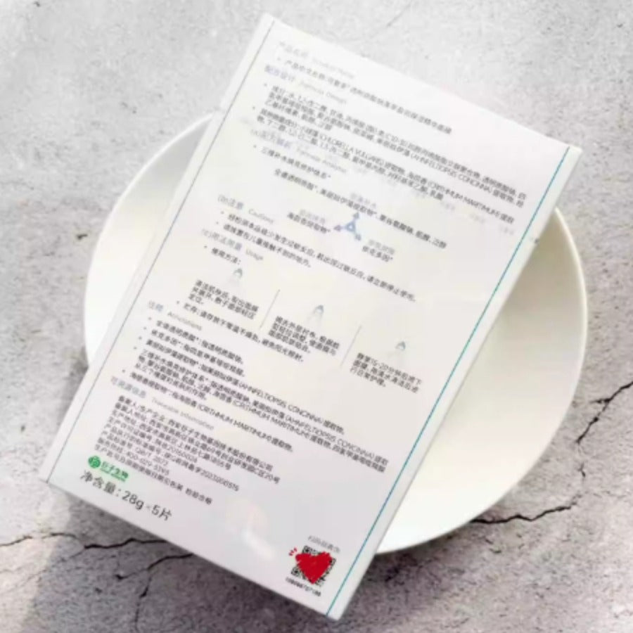 KOMFYMED Ton-Ton Little Water Film Sodium Hyaluronate Algae Extract Mask, 5 pieces per box: Hydrating, moisturizing, repairing, brightening, and maintaining skin balance.