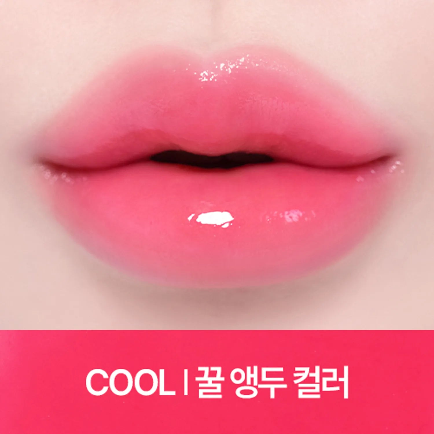 CLIO Crystal Glam Balm (8 Colors)