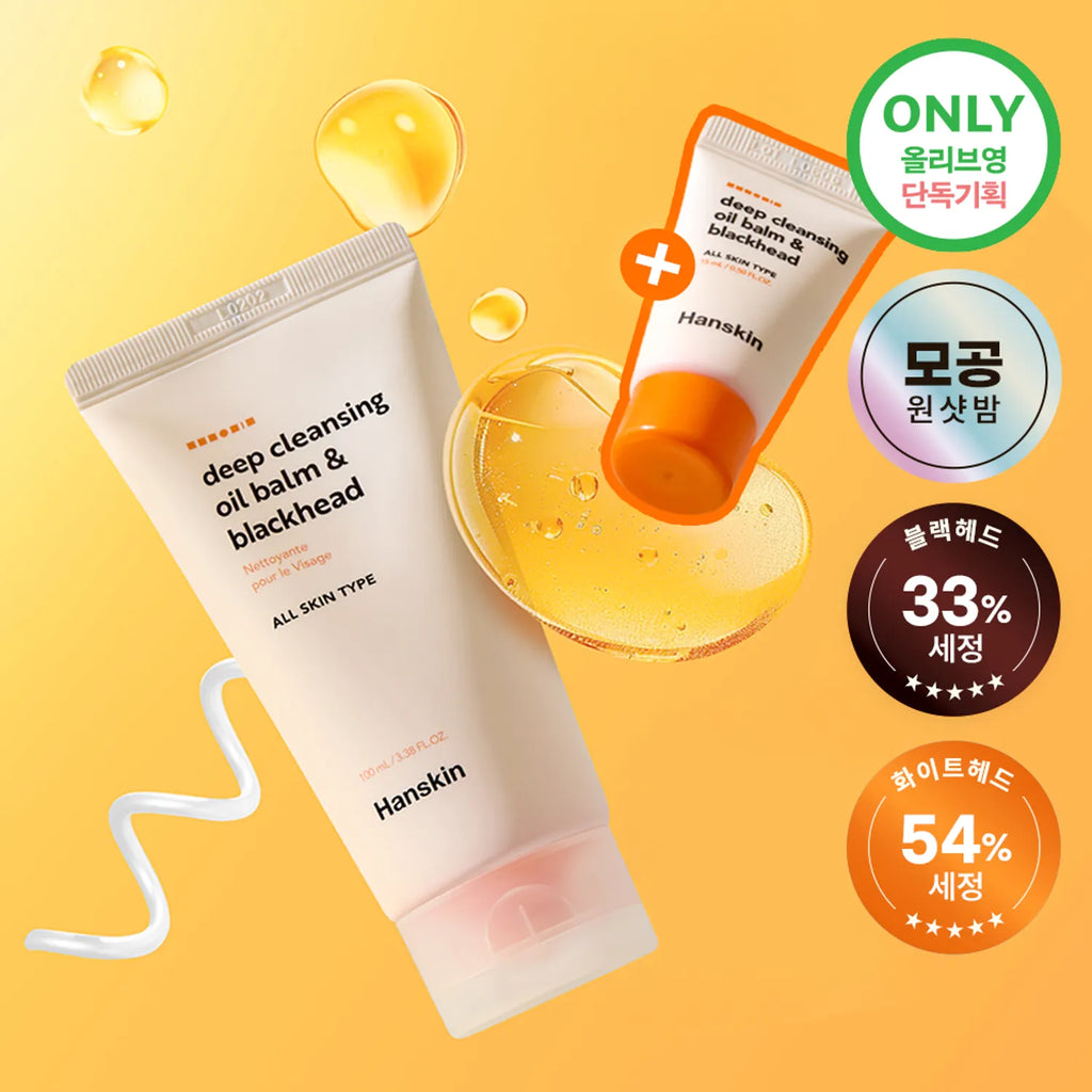 Hanskin Deep Cleansing Oil Balm & Blackhead 100ml
